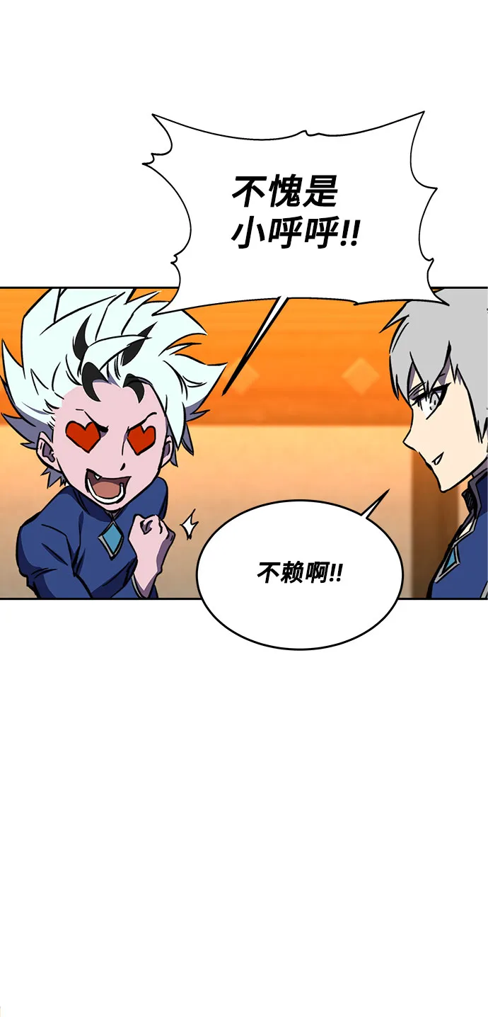 第18话 第44页