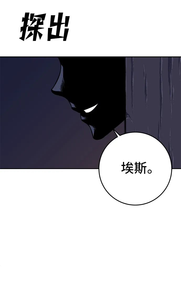 第18话 第46页