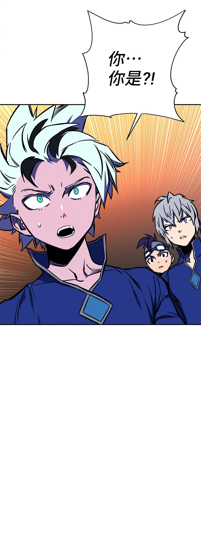第18话 第47页
