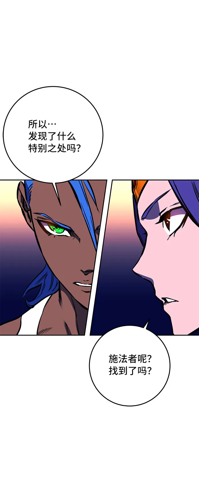 第18话 第54页