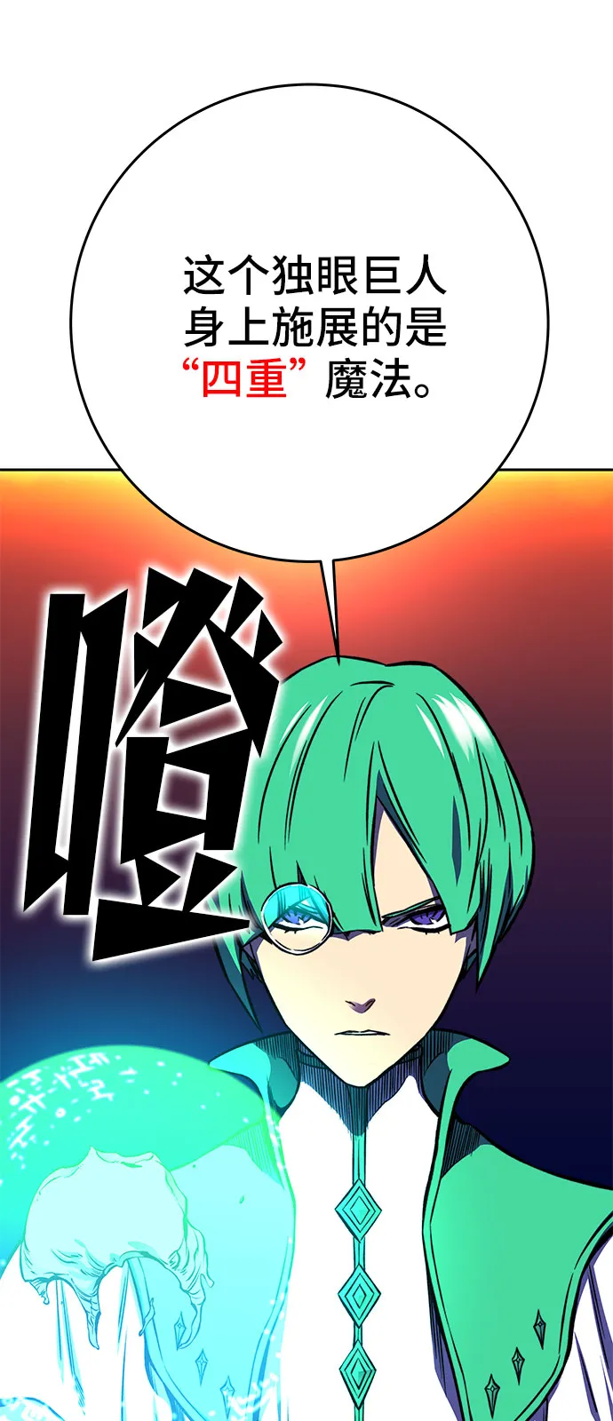 第18话 第55页