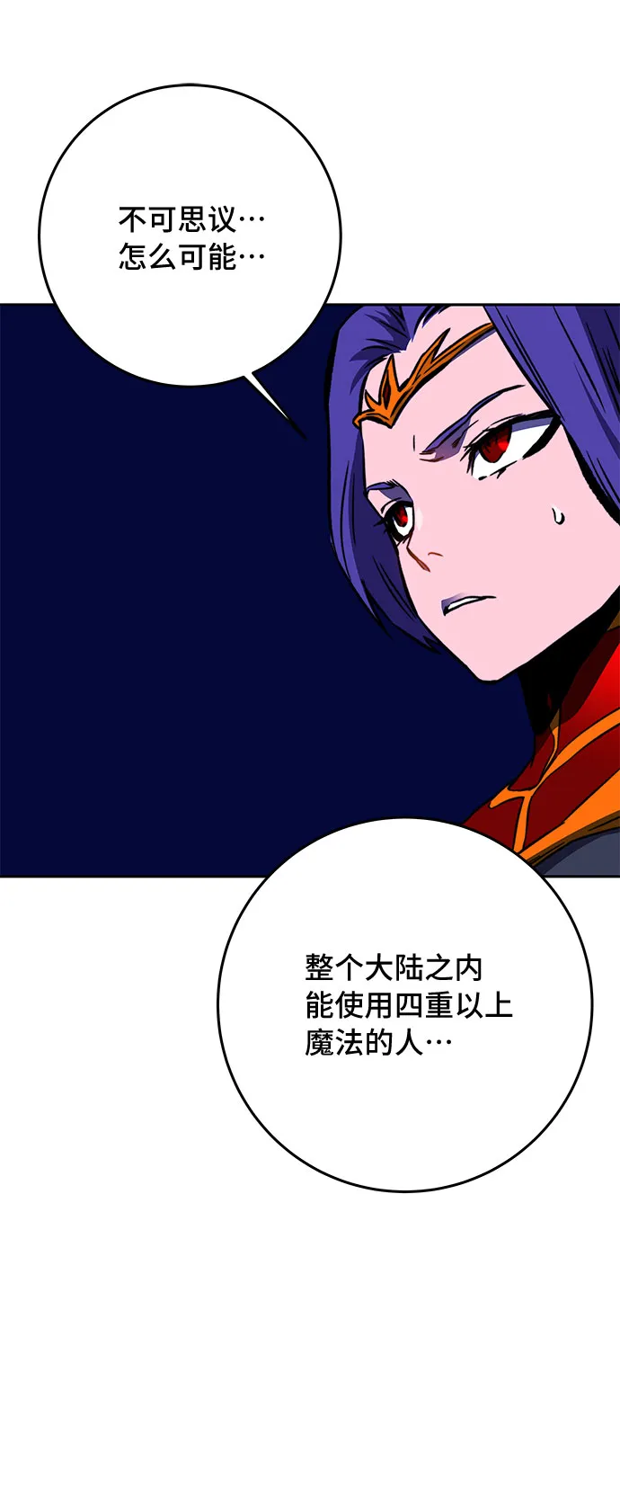 第18话 第58页