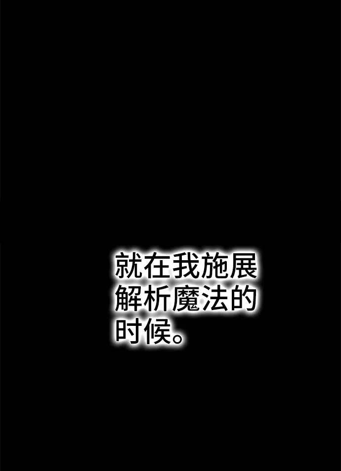 第18话 第62页