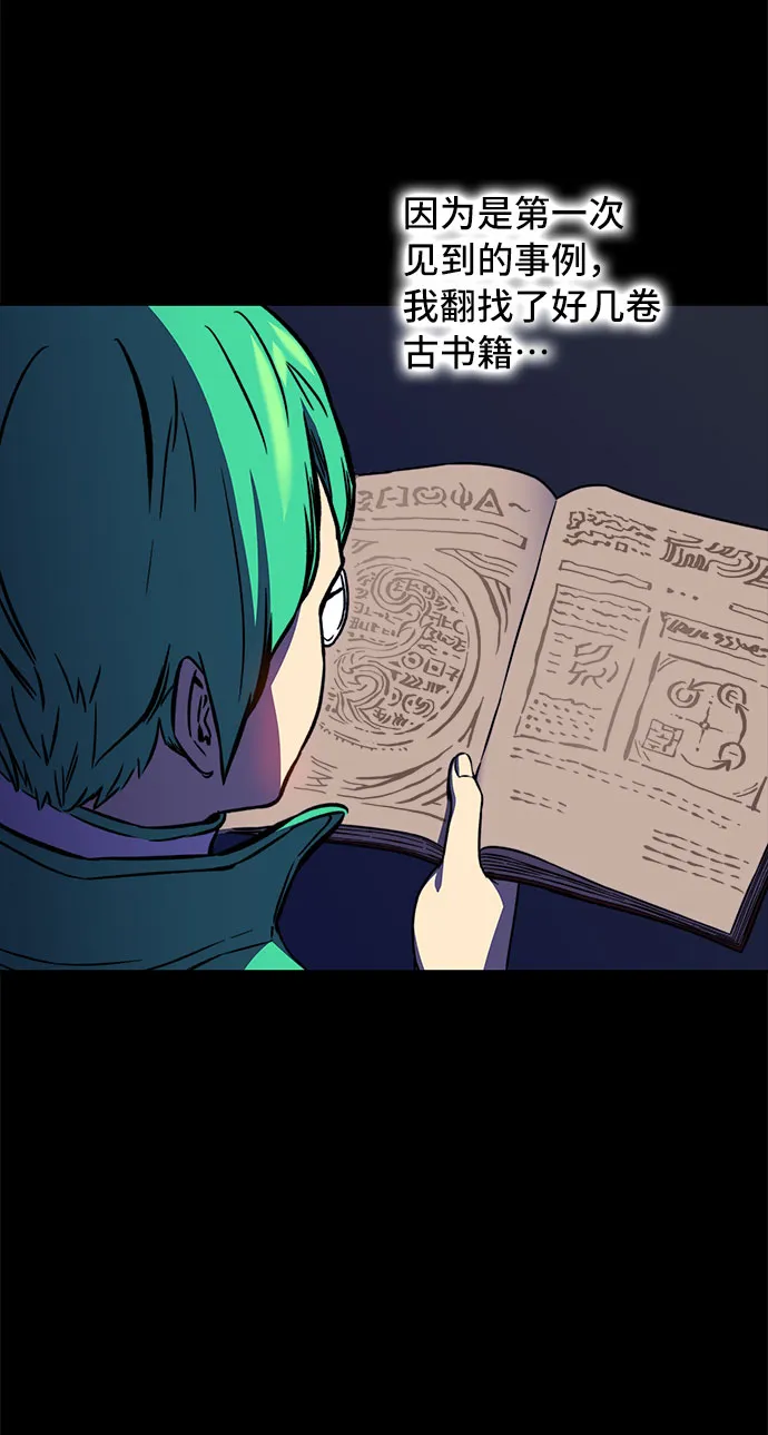 第18话 第64页