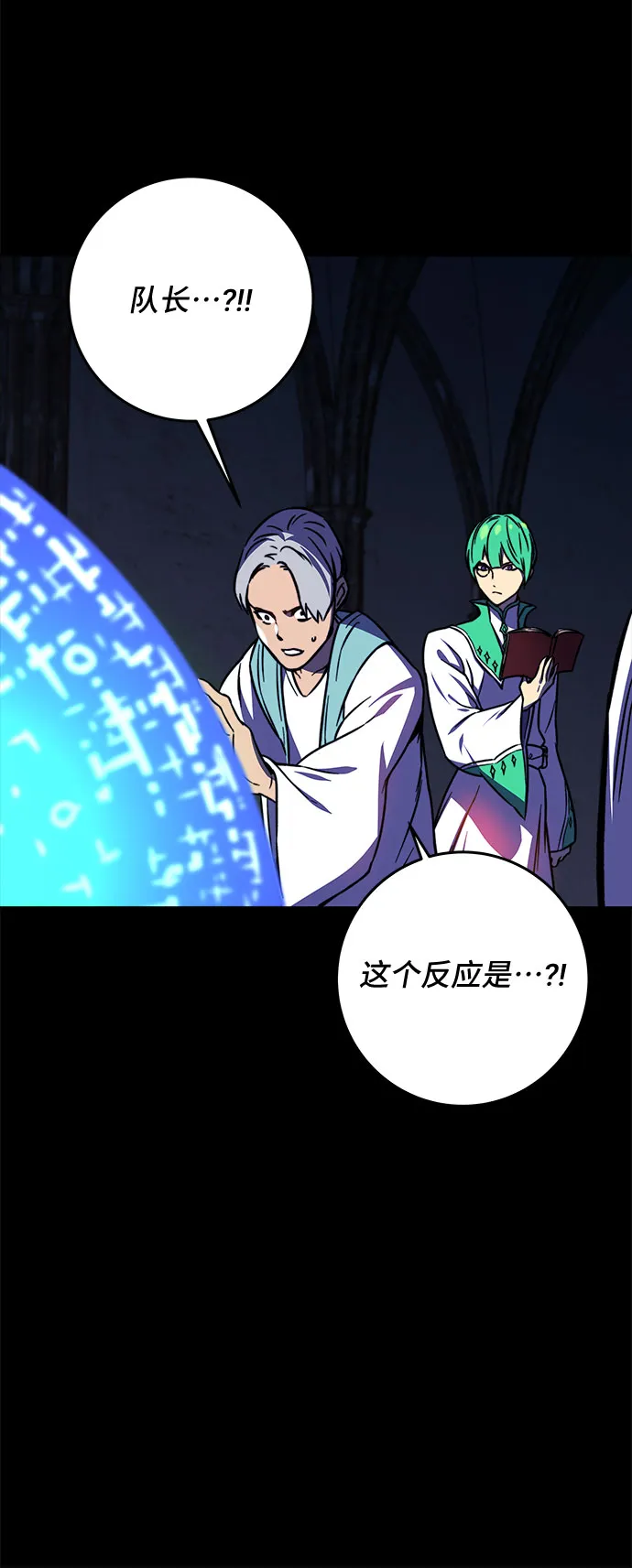 第18话 第65页
