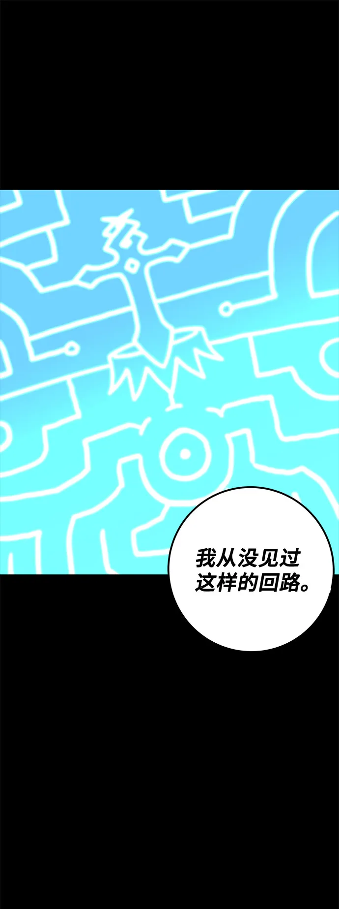 第18话 第66页