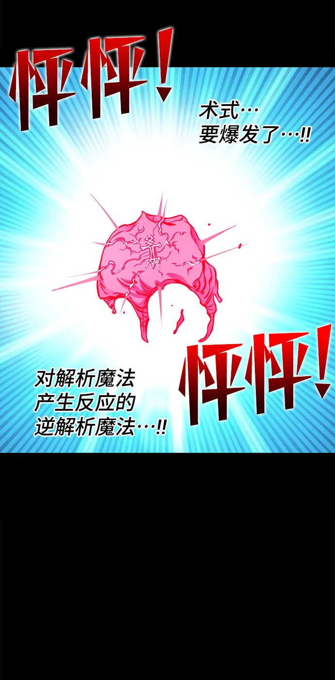 第18话 第68页