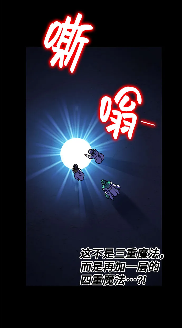 第18话 第69页