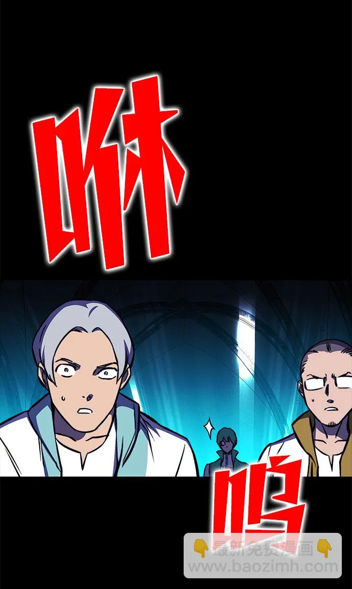 第18话 第70页