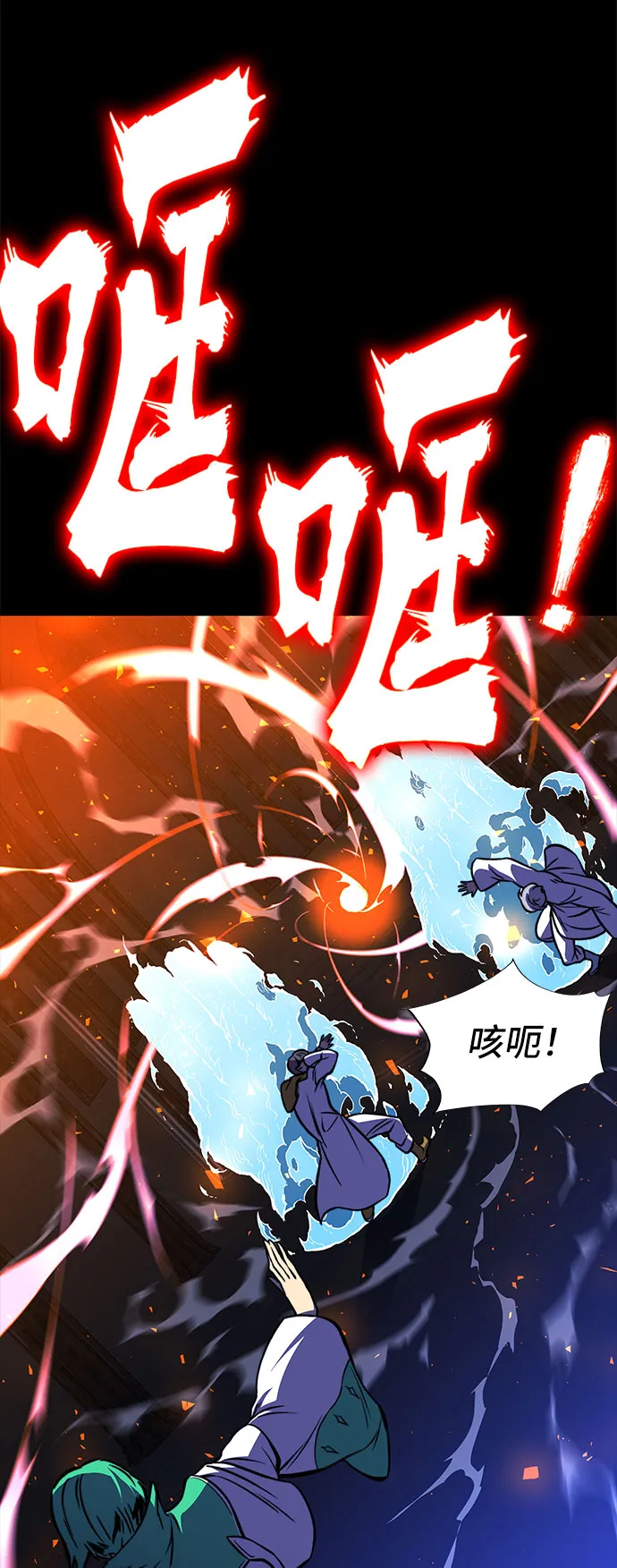 第18话 第72页