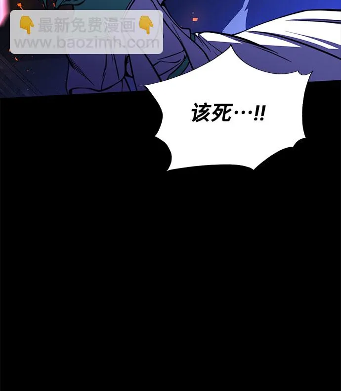 第18话 第73页