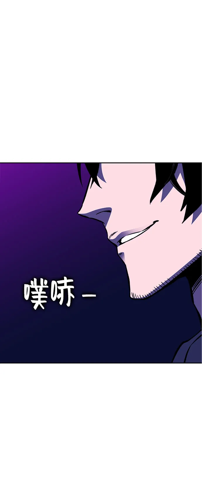 第18话 第78页