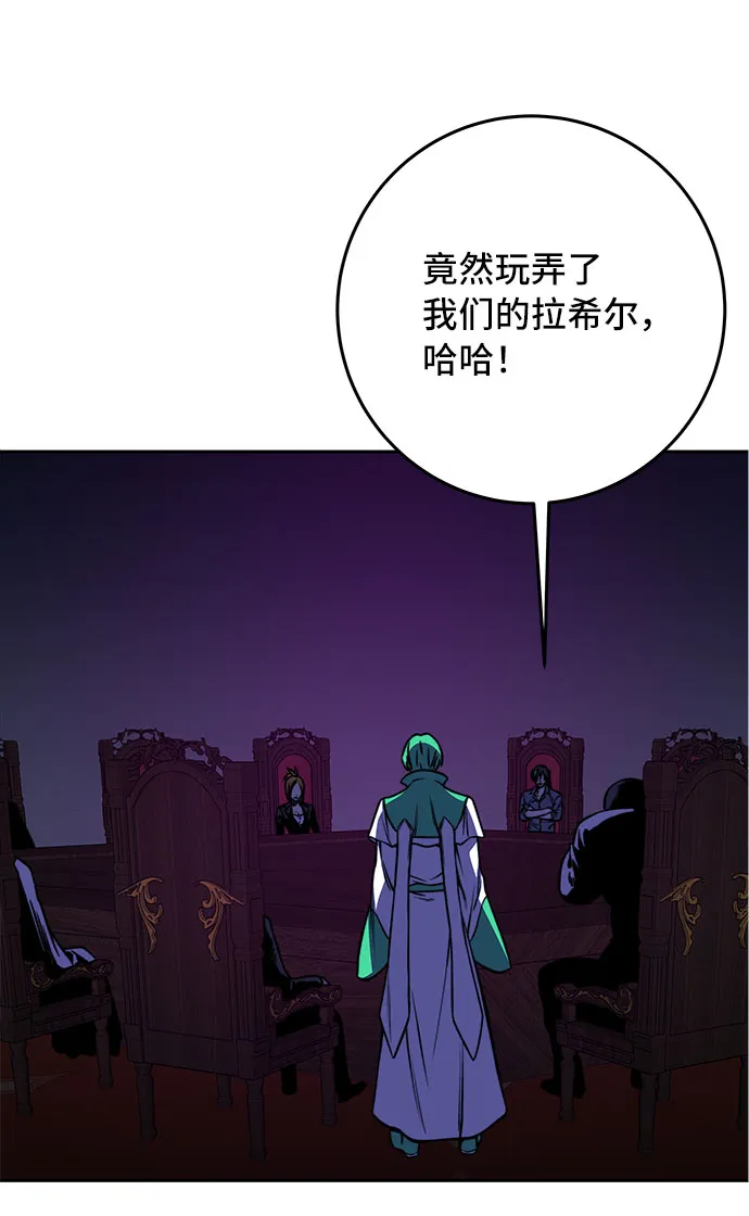 第18话 第79页