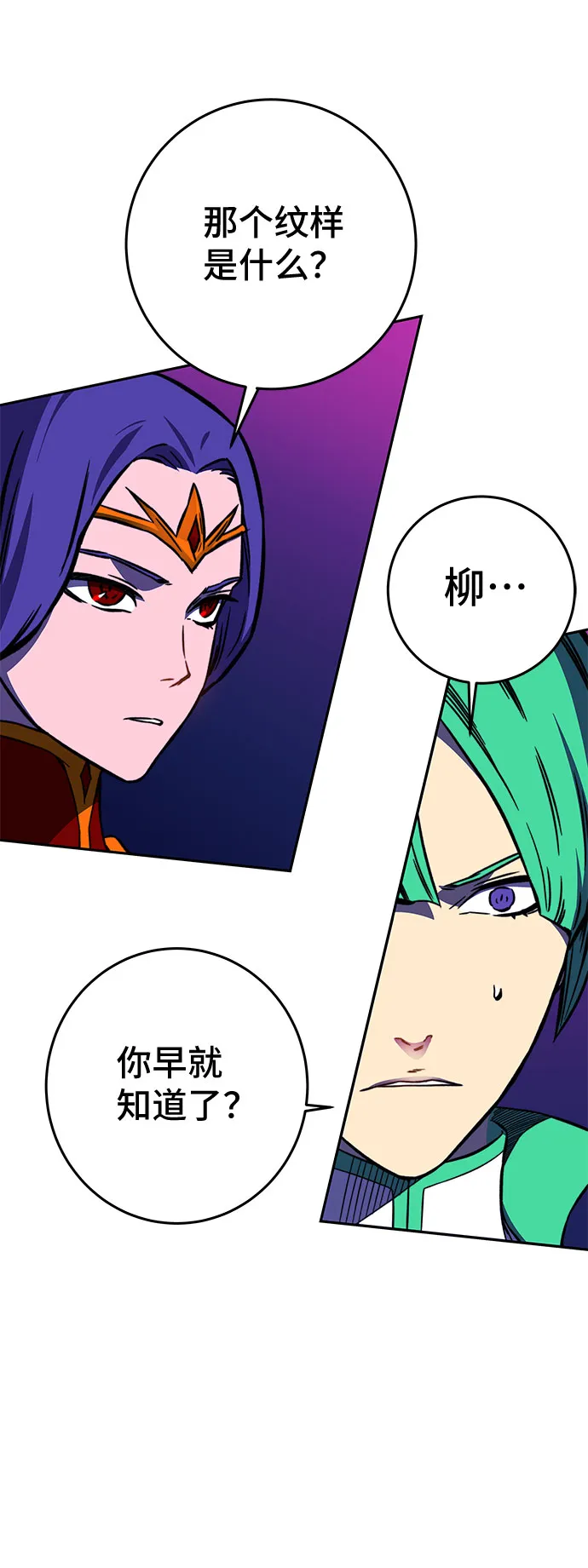 第18话 第83页