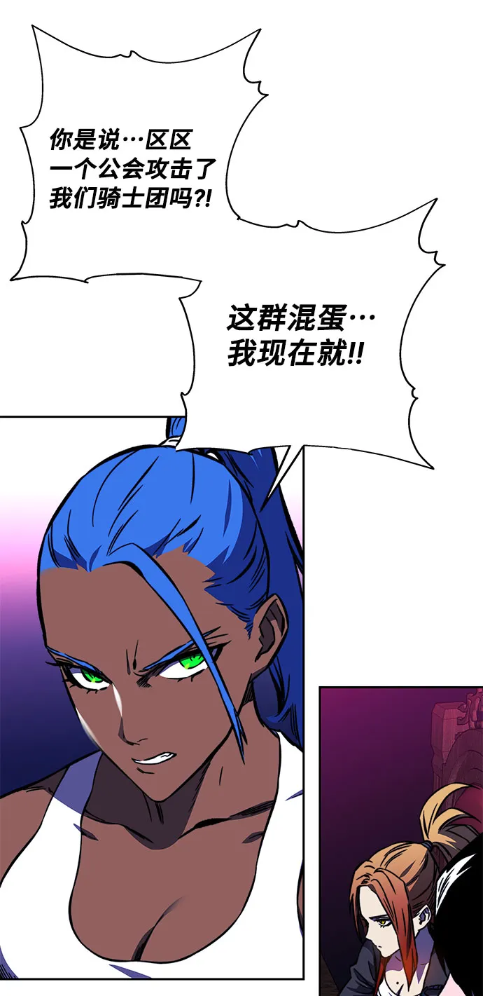 第18话 第89页