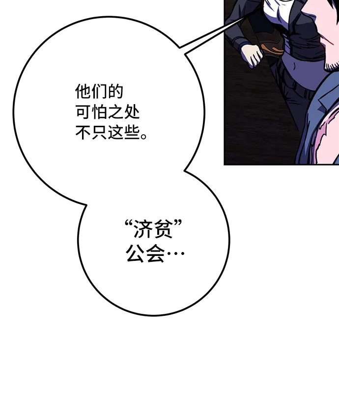 第18话 第90页