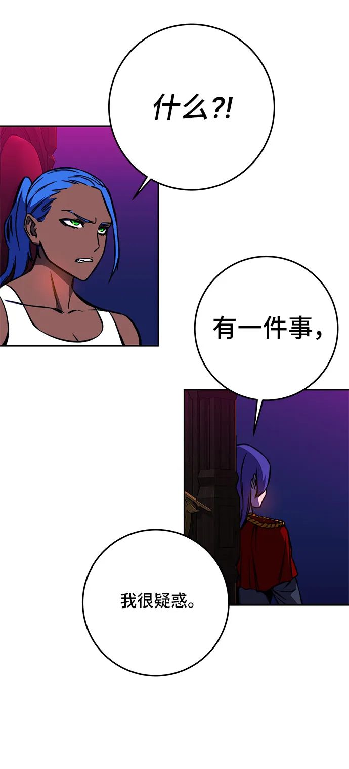 第18话 第93页