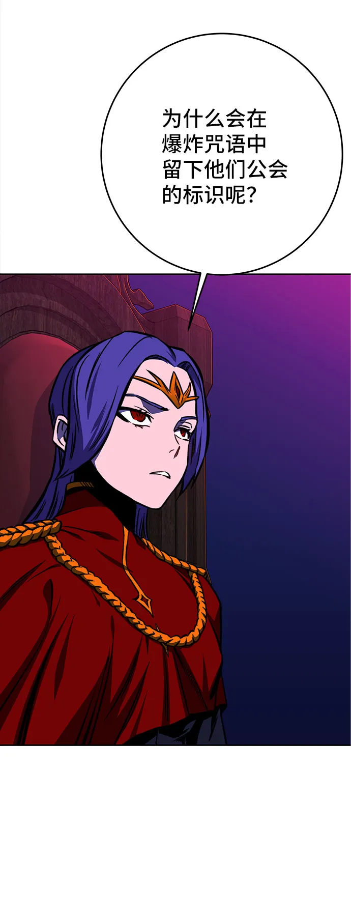 第18话 第95页