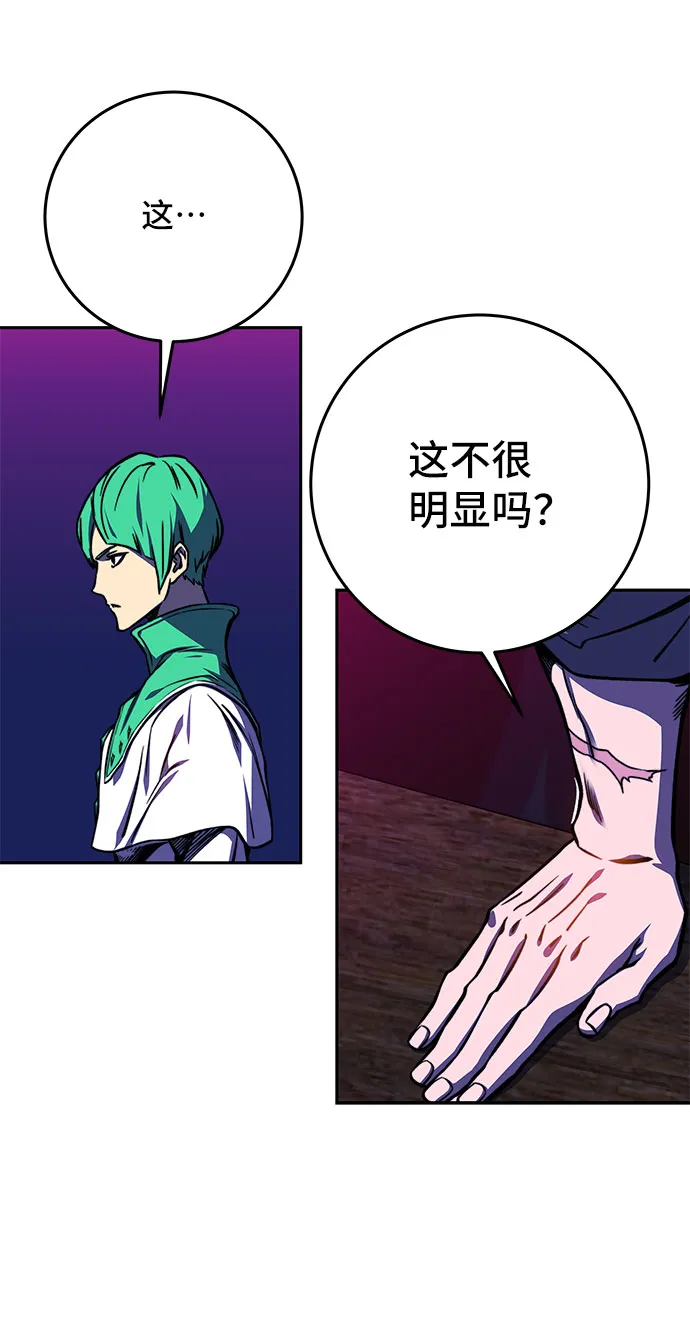 第18话 第96页