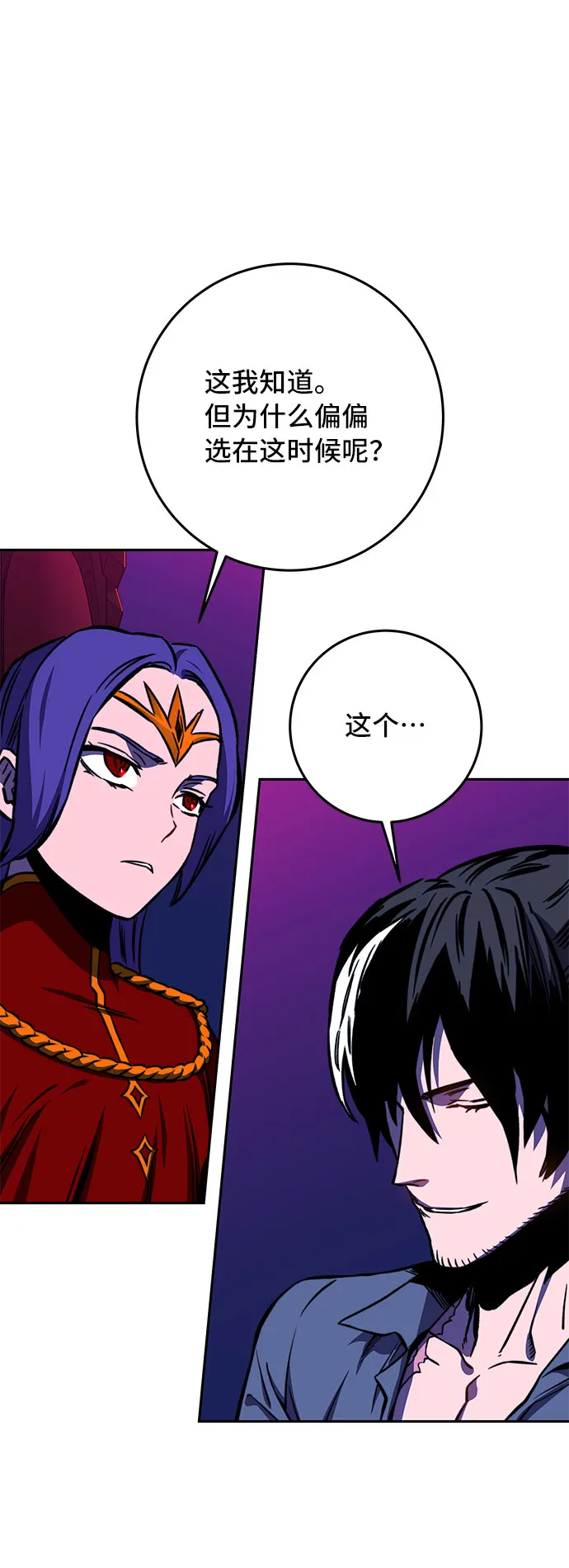 第18话 第98页