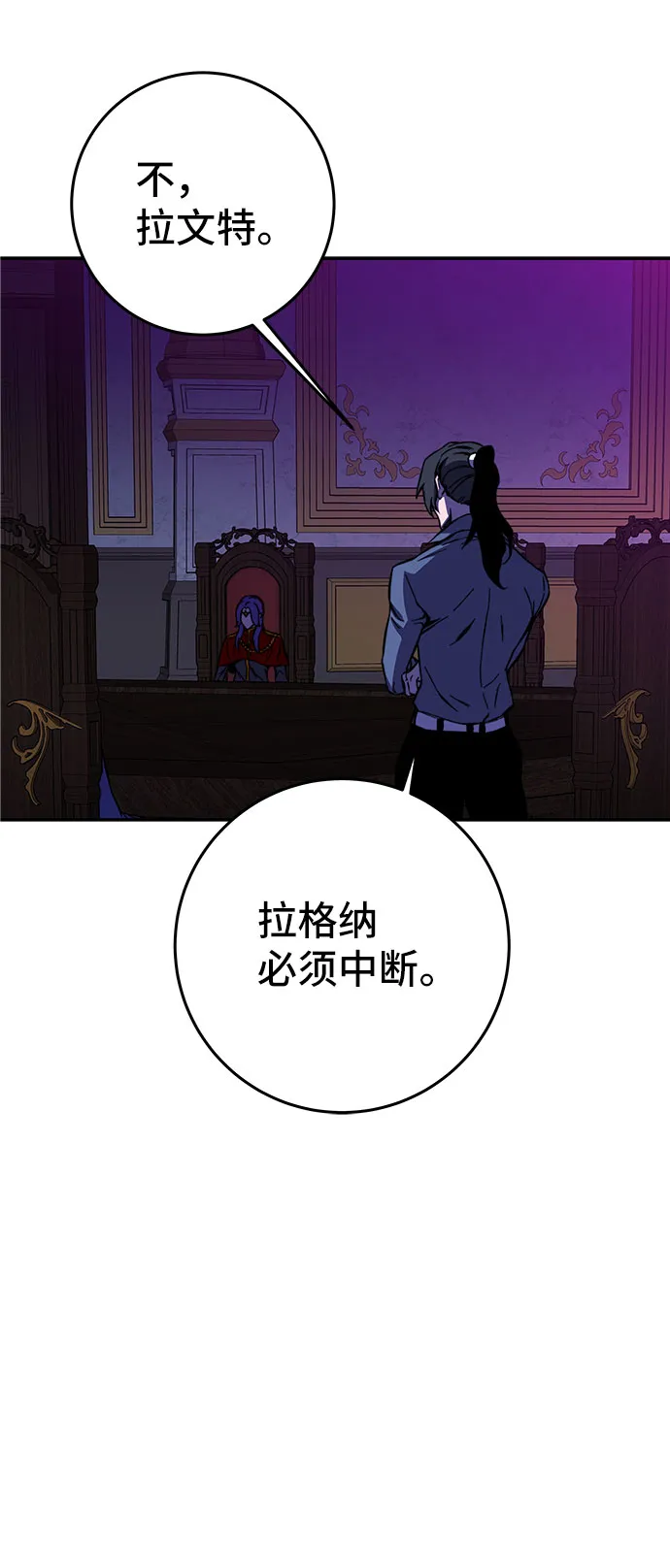 第18话 第103页