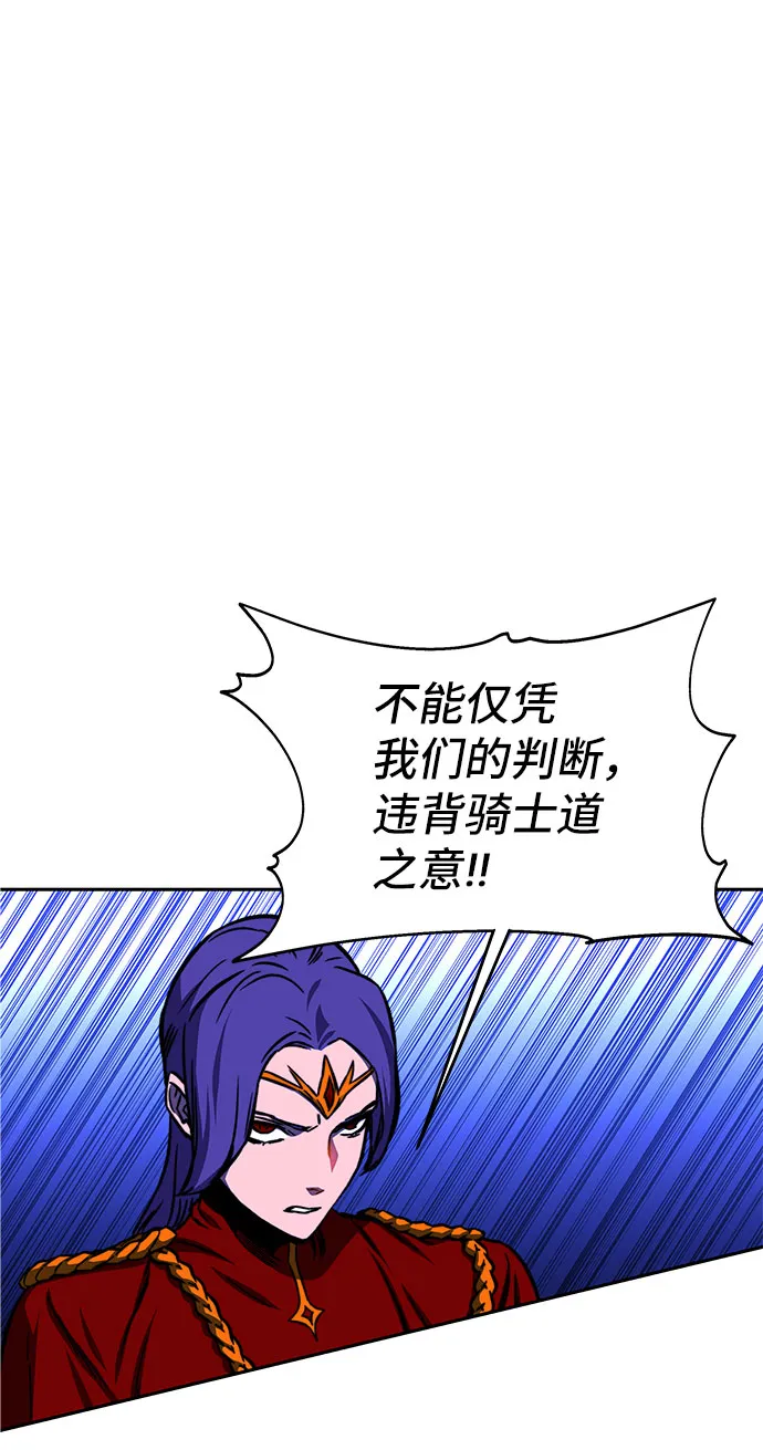 第18话 第105页