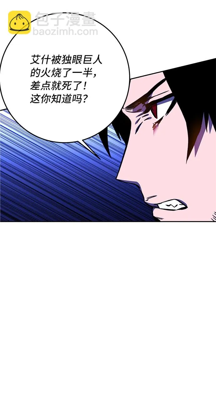 第18话 第106页