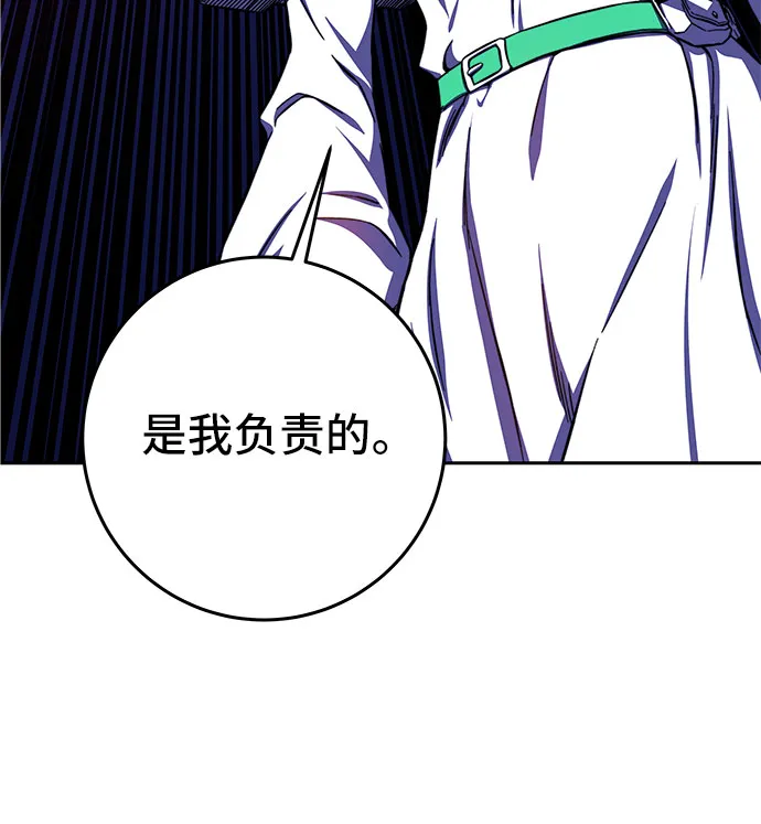 第18话 第108页