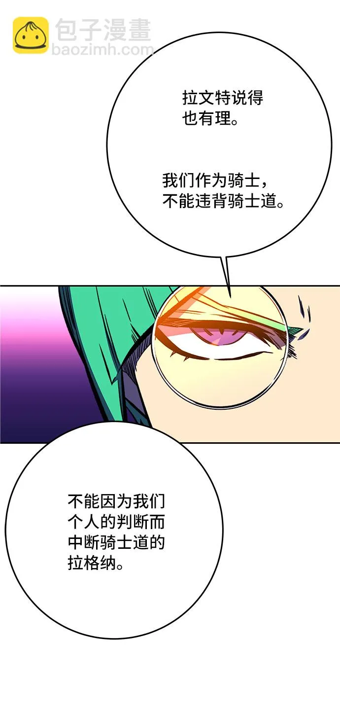 第18话 第109页