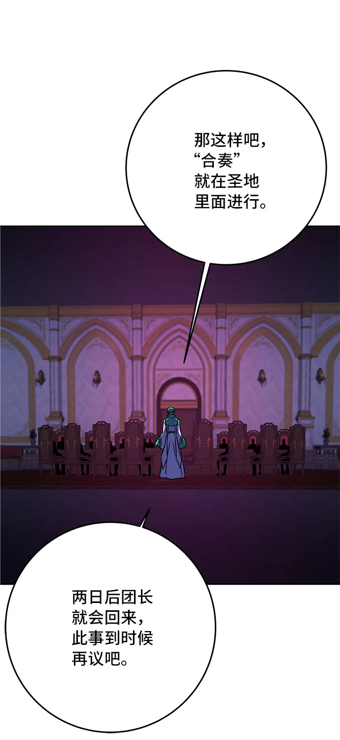 第18话 第110页
