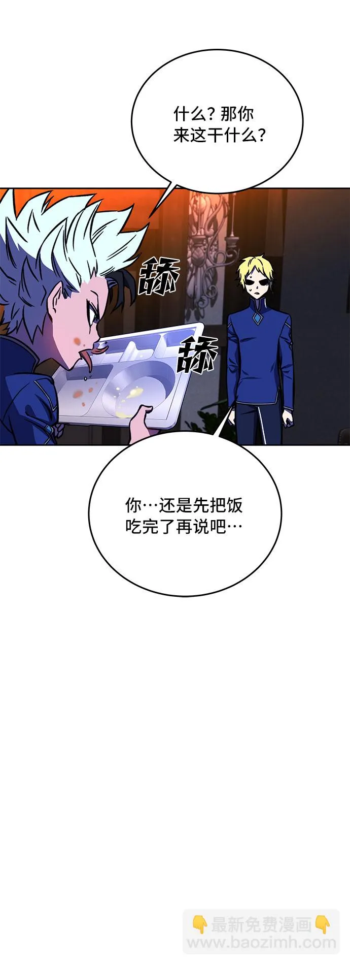 第18话 第116页