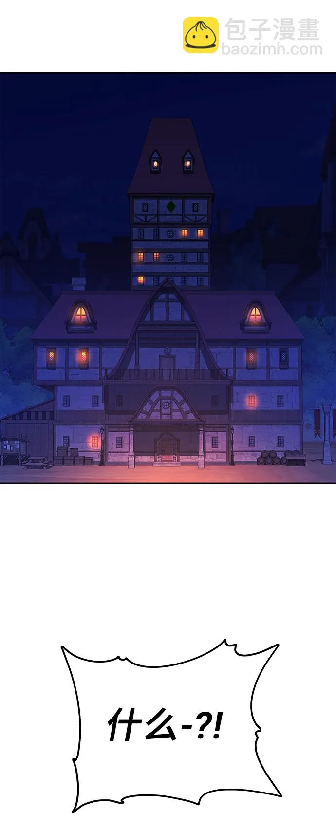 第18话 第117页