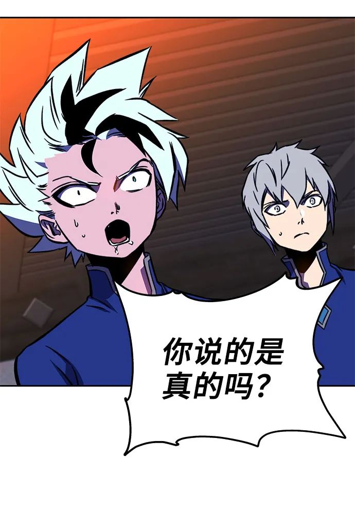 第18话 第118页