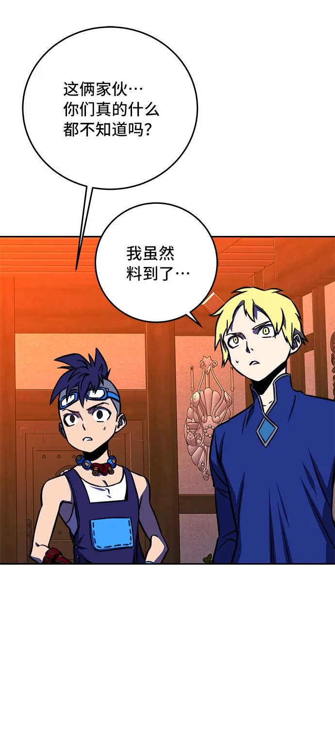 第18话 第119页