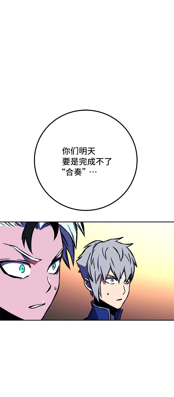 第18话 第120页
