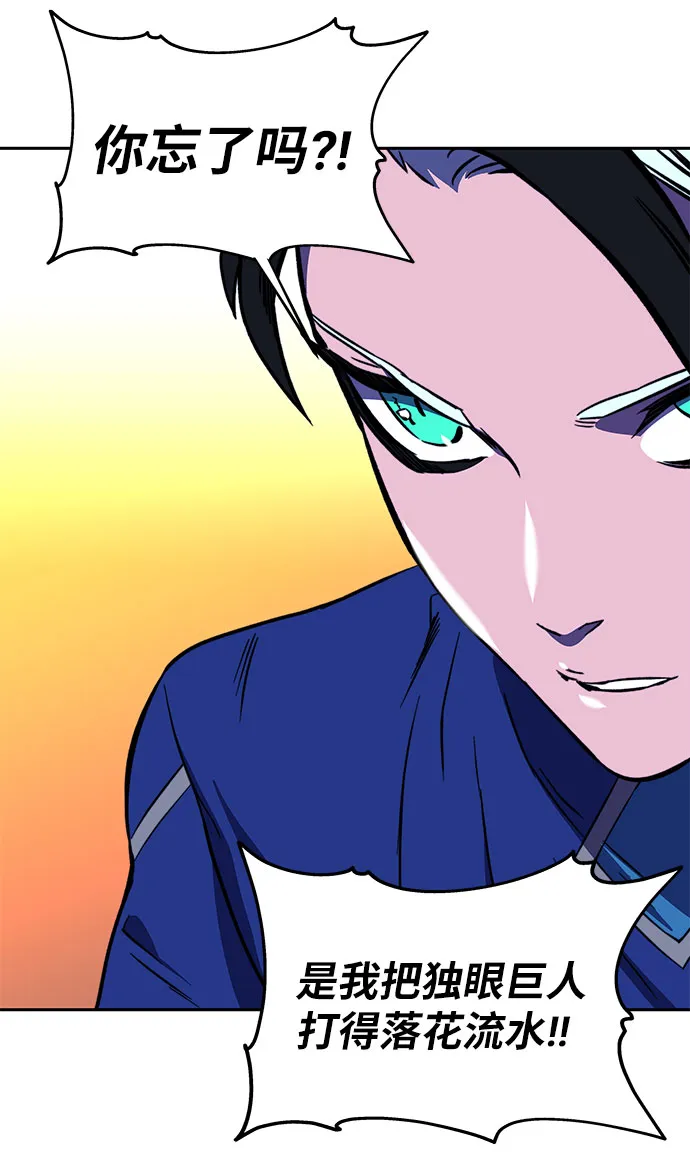 第19话 第6页