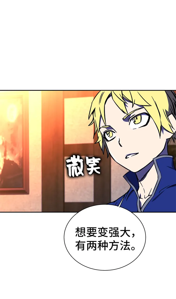 第19话 第7页