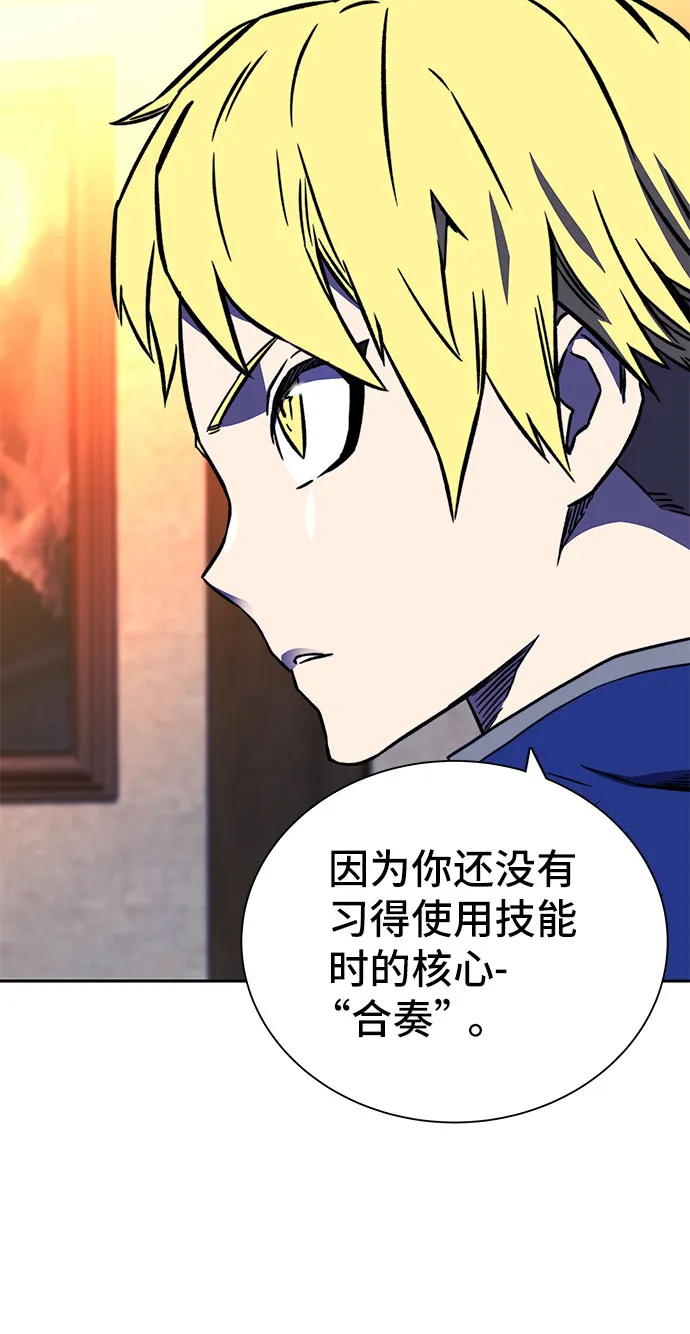 第19话 第10页