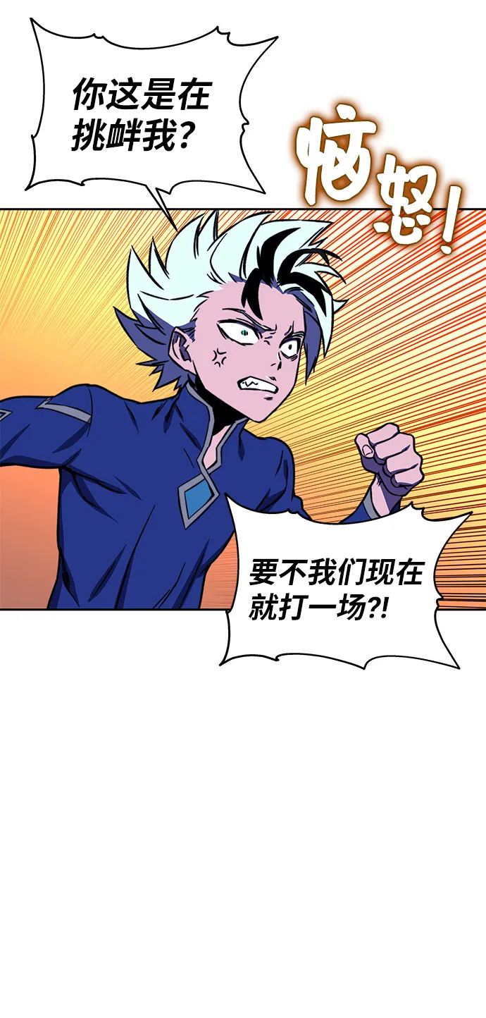 第19话 第11页