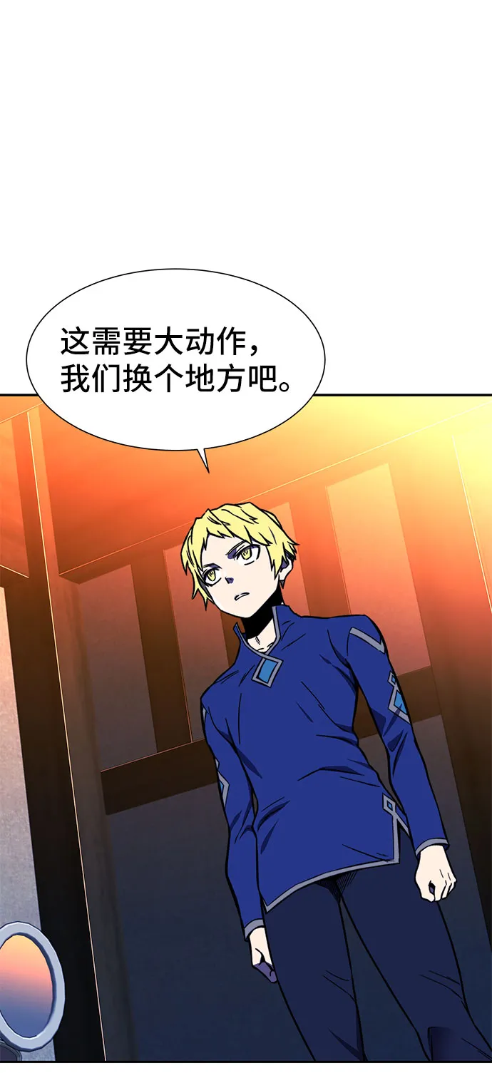第19话 第13页