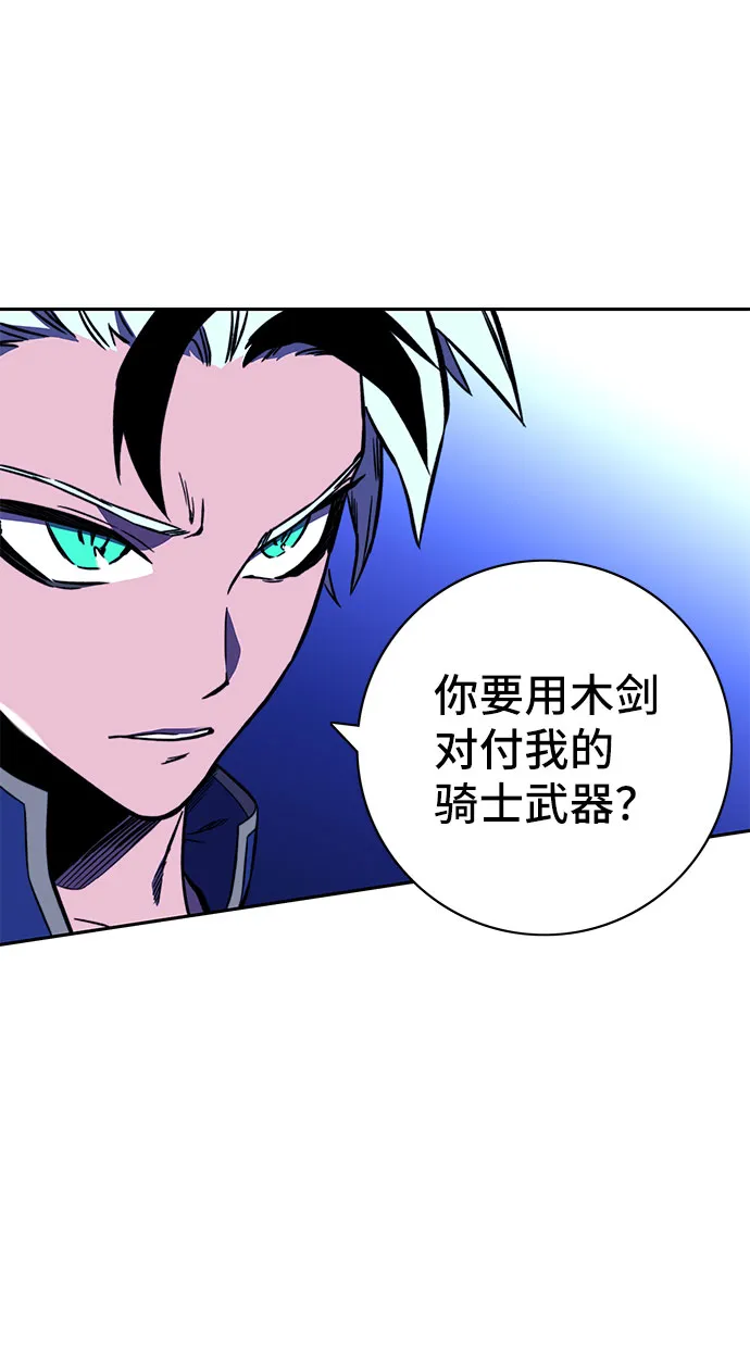 第19话 第18页