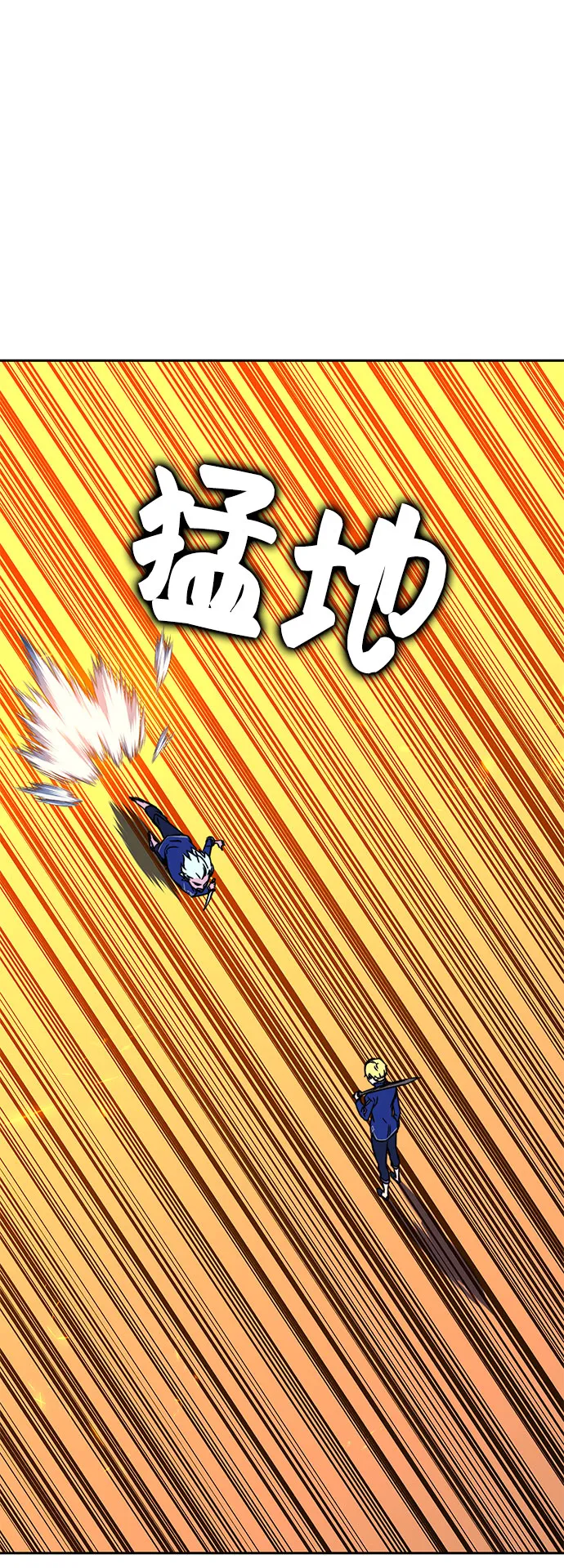 第19话 第22页