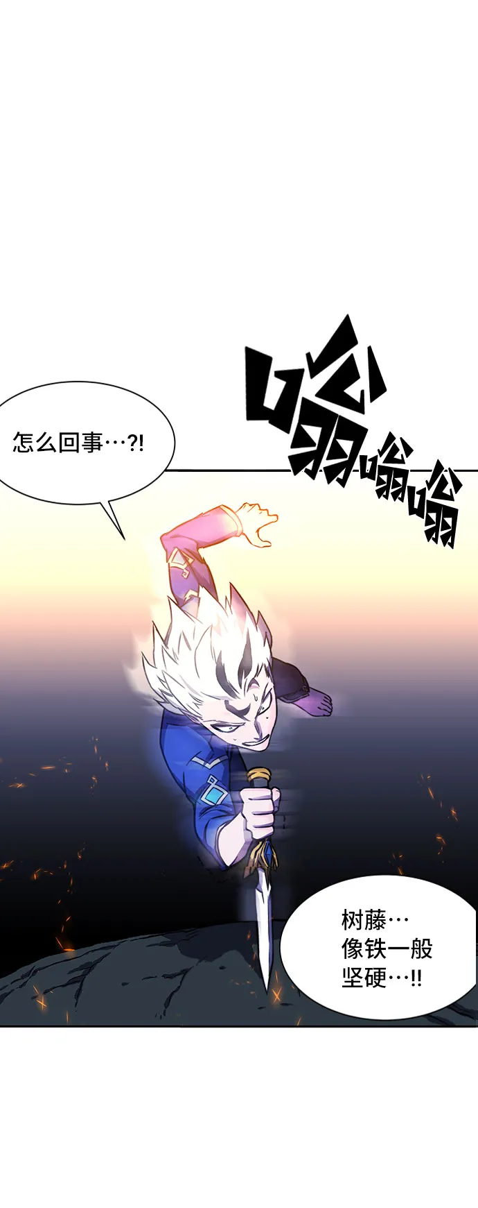 第19话 第29页
