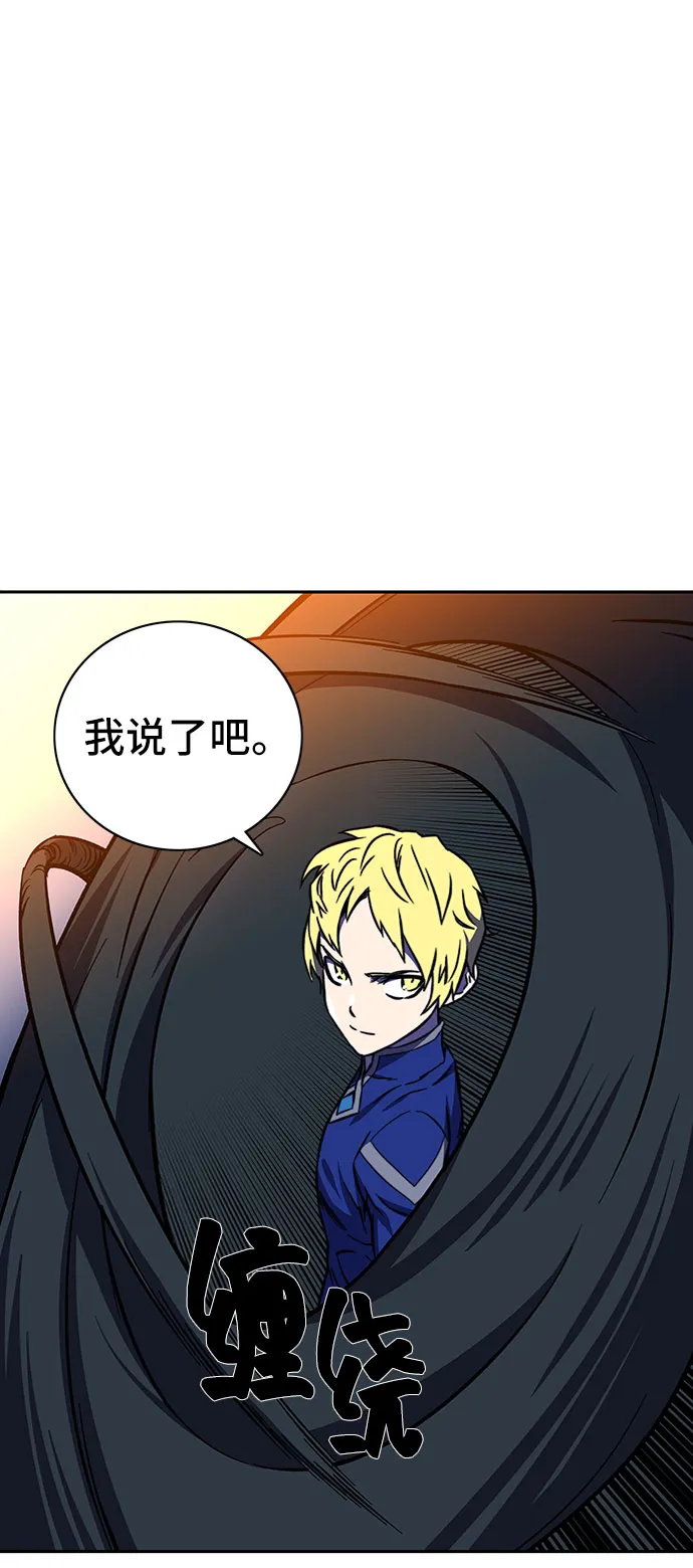 第19话 第30页