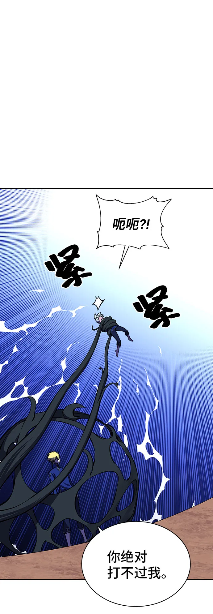 第19话 第31页
