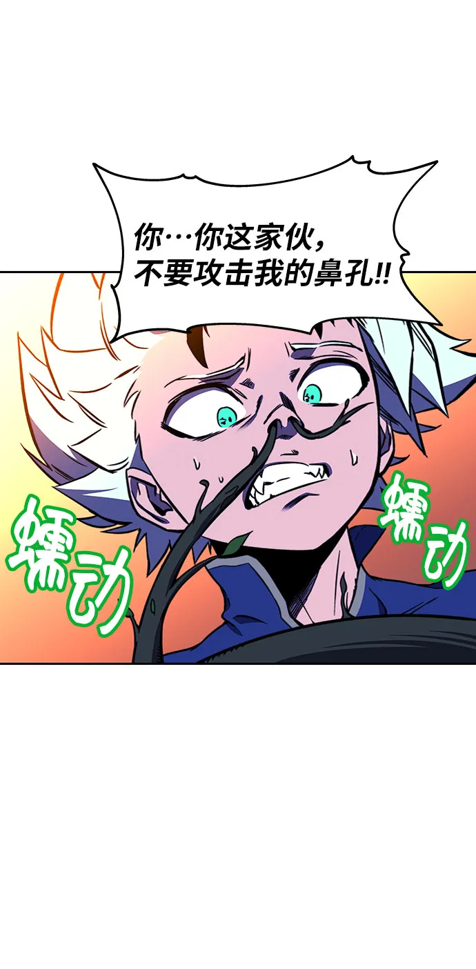 第19话 第32页