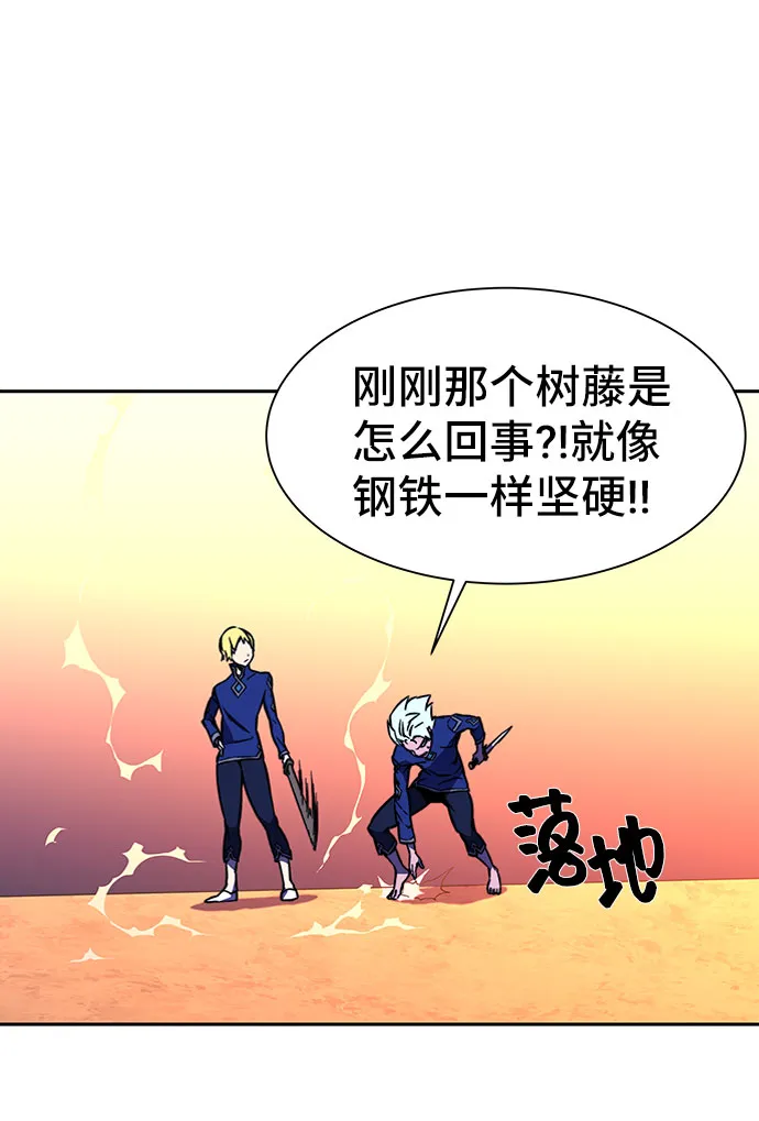 第19话 第34页
