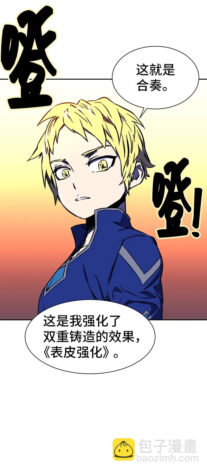 第19话 第35页