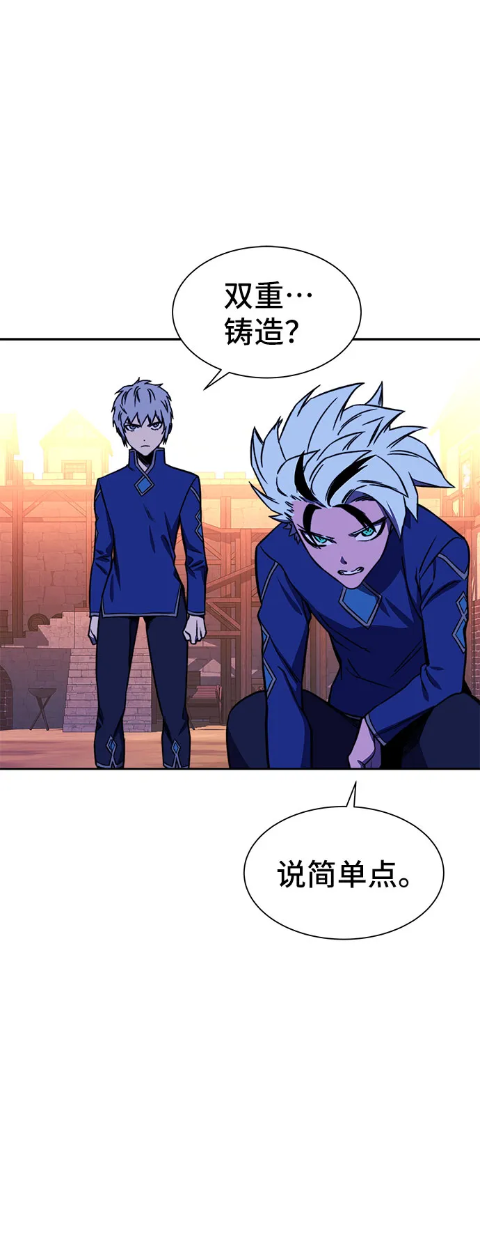 第19话 第36页