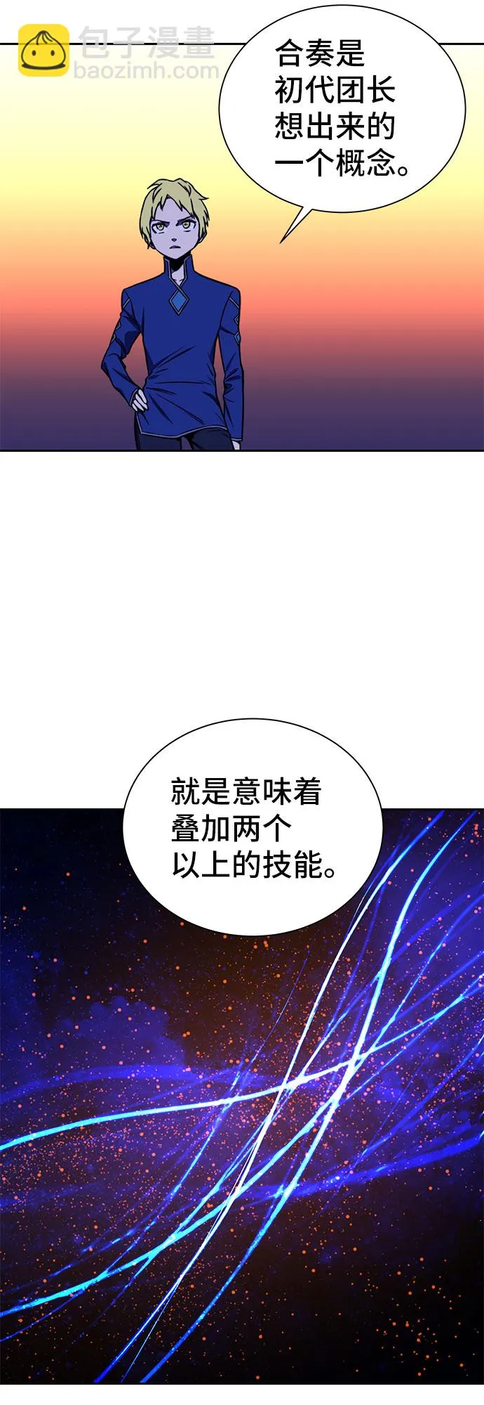 第19话 第37页